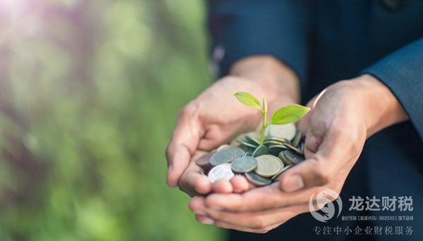 小企業(yè)需要代理記賬的好處介紹