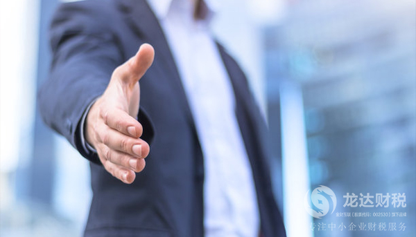小企業(yè)需要代理記賬的好處介紹
