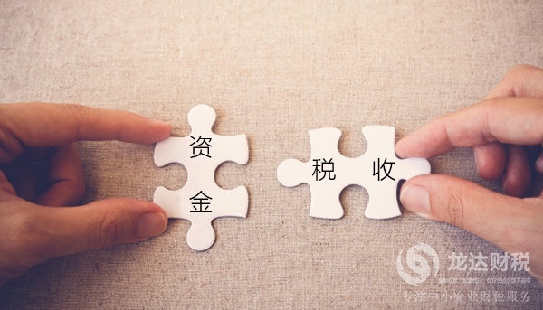 公司注冊(cè)資金和稅收的關(guān)系介紹