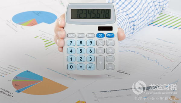 2019年東莞工商注冊(cè)代理公司流程及費(fèi)用介紹