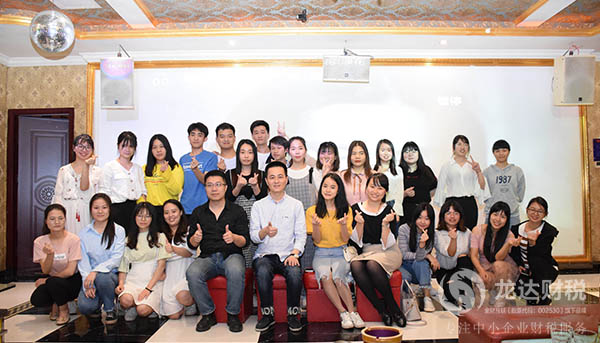 龍達(dá)財(cái)稅2019年第一期新銳訓(xùn)練營(yíng)順利結(jié)訓(xùn)介紹