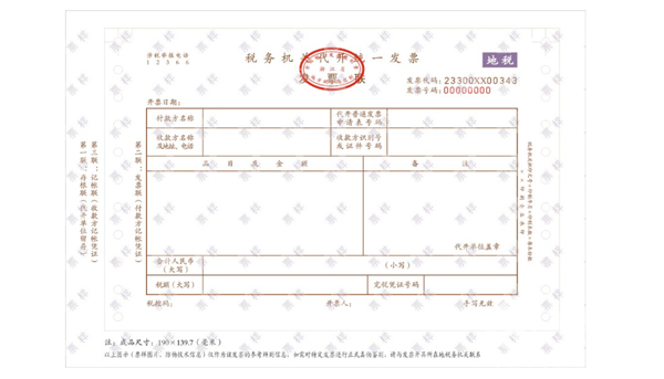 東莞公司注冊后開發(fā)票的操作流程