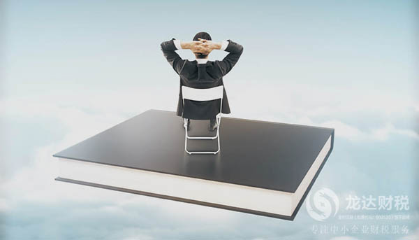 公司注冊(cè)小規(guī)模和一般納稅人的主要區(qū)別