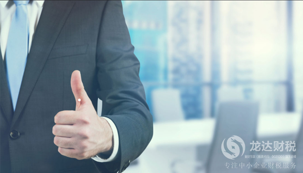 東莞公司注冊：企業(yè)吊銷與注銷兩者之間的區(qū)別