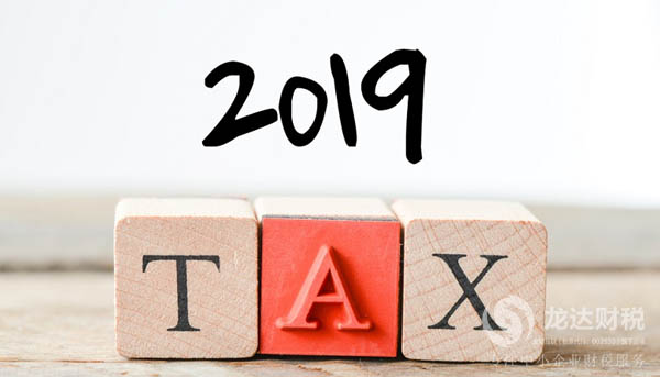 2019年注銷一家公司需要的費(fèi)用明細(xì)