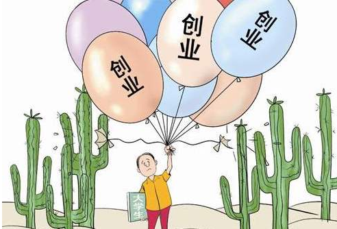 公司注冊 公司注冊