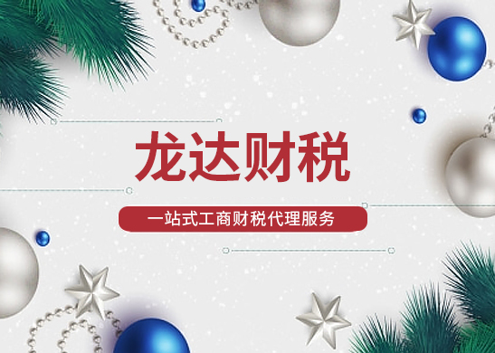 注冊公司 注冊公司
