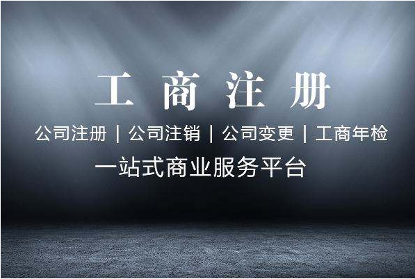 代理記賬 代理記賬