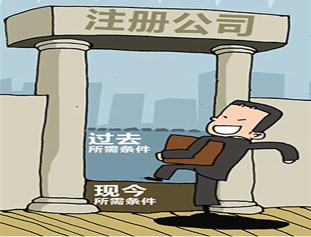 深圳注冊(cè)公司 深圳注冊(cè)公司