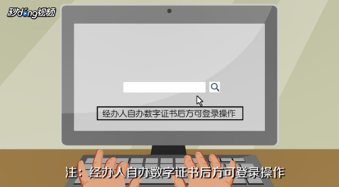 注銷營業(yè)執(zhí)照 注銷營業(yè)執(zhí)照