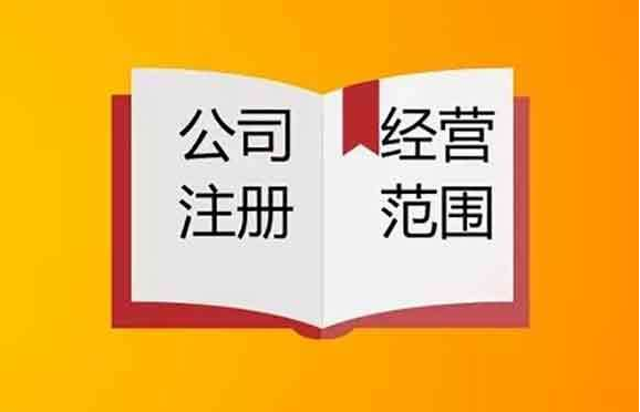 營業(yè)執(zhí)照 營業(yè)執(zhí)照