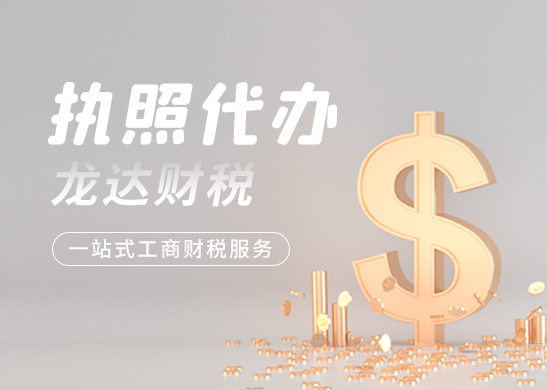 營(yíng)業(yè)執(zhí)照 營(yíng)業(yè)執(zhí)照