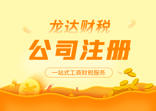 注冊傳媒公司多少錢 注冊傳媒公司多少錢