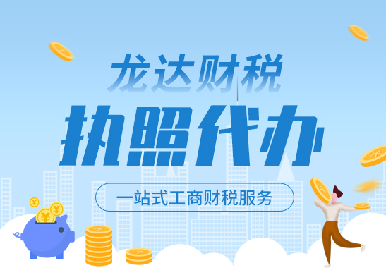 營業(yè)執(zhí)照年檢 營業(yè)執(zhí)照年檢