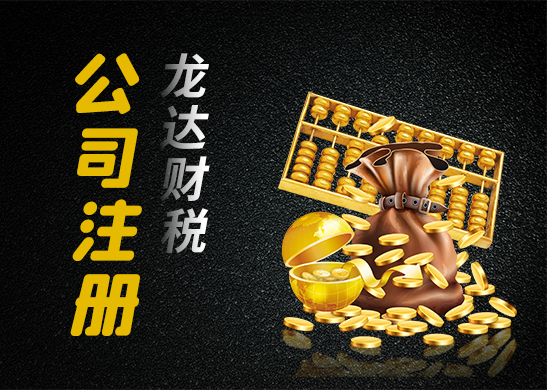 工作室怎么注冊(cè)、需要注意什么