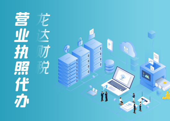 淘寶店鋪辦理營業(yè)執(zhí)照需要準(zhǔn)備什么材料 淘寶店鋪辦理營業(yè)執(zhí)照需要準(zhǔn)備什么材料