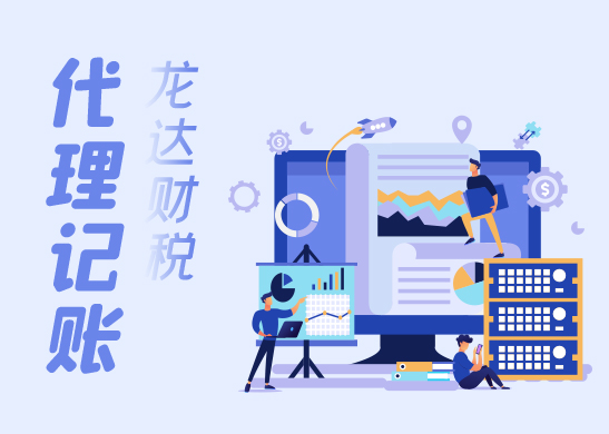 如何防止代理記賬公司亂收費(fèi) 如何防止代理記賬公司亂收費(fèi)