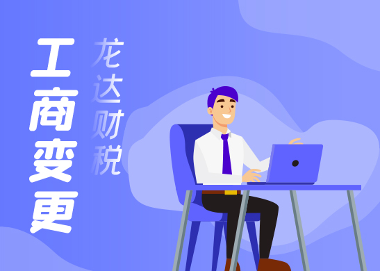 公司名稱變更對企業(yè)的影響 公司名稱變更對企業(yè)的影響