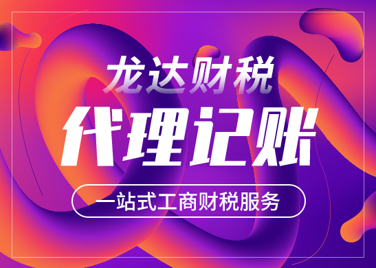 東莞注冊公司有哪些要求 東莞注冊公司有哪些要求