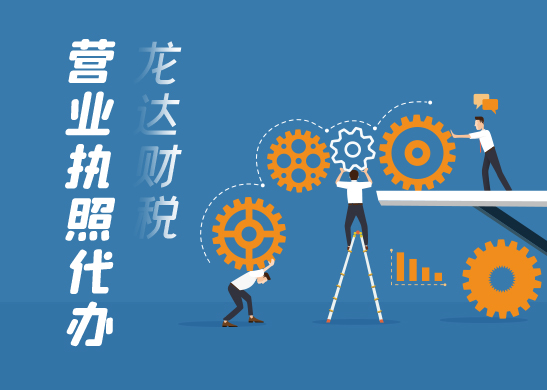 營(yíng)業(yè)執(zhí)照丟失了如何補(bǔ)辦 營(yíng)業(yè)執(zhí)照丟失了如何補(bǔ)辦