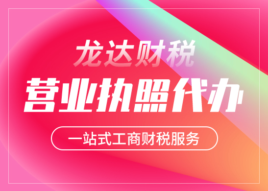 營業(yè)執(zhí)照年檢網(wǎng)上申報需要注意的事項 營業(yè)執(zhí)照年檢網(wǎng)上申報需要注意的事項