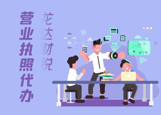 營業(yè)執(zhí)照年檢合格證明材料 營業(yè)執(zhí)照年檢合格證明材料
