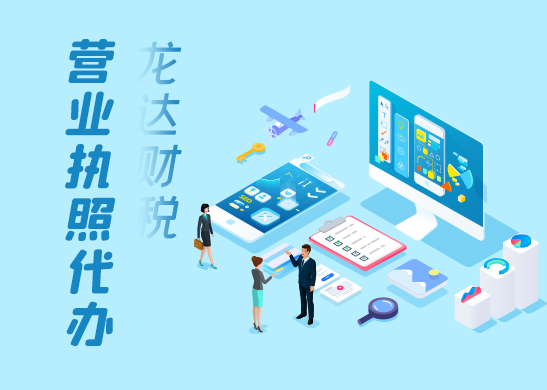 個(gè)體工商戶營(yíng)業(yè)執(zhí)照網(wǎng)上辦理流程 個(gè)體工商戶營(yíng)業(yè)執(zhí)照網(wǎng)上辦理流程