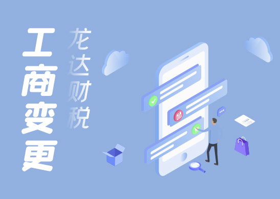 香港公司注冊(cè)地址如何變更 香港公司注冊(cè)地址如何變更