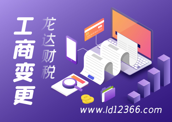 如何解除非正常戶狀態(tài) 如何解除非正常戶狀態(tài)