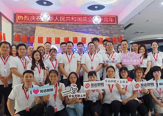 深圳代理記賬 深圳代理記賬