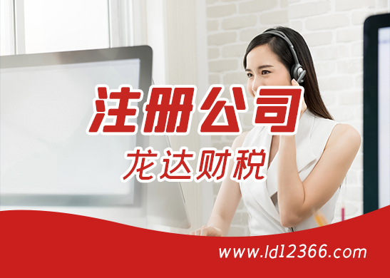 東莞營業(yè)執(zhí)照 東莞營業(yè)執(zhí)照