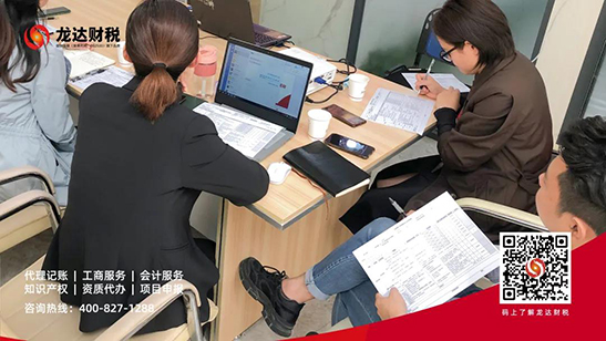 公司注冊(cè) 公司注冊(cè)