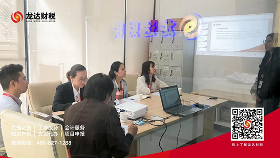 代理記賬 代理記賬