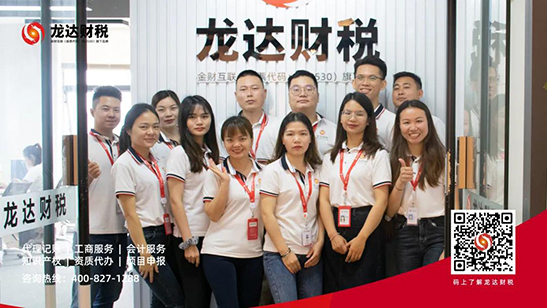 營業(yè)執(zhí)照辦理 營業(yè)執(zhí)照辦理