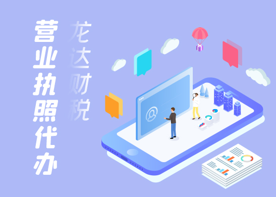 個(gè)體工商戶營(yíng)業(yè)執(zhí)照辦理 個(gè)體工商戶營(yíng)業(yè)執(zhí)照辦理