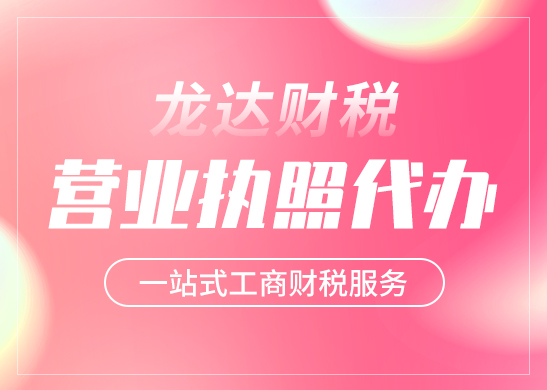 營業(yè)執(zhí)照 營業(yè)執(zhí)照