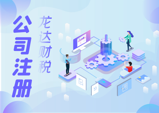 小規(guī)模納稅人代理記賬 小規(guī)模納稅人代理記賬