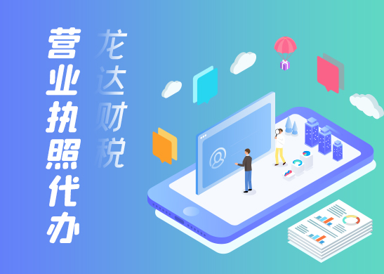 營業(yè)執(zhí)照 營業(yè)執(zhí)照