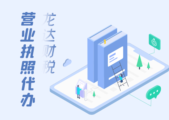 營(yíng)業(yè)執(zhí)照 營(yíng)業(yè)執(zhí)照