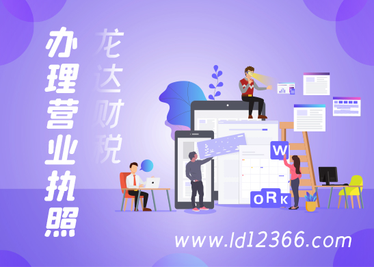營業(yè)執(zhí)照 營業(yè)執(zhí)照