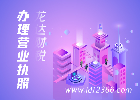 營業(yè)執(zhí)照 營業(yè)執(zhí)照