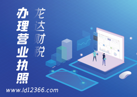 營業(yè)執(zhí)照 營業(yè)執(zhí)照