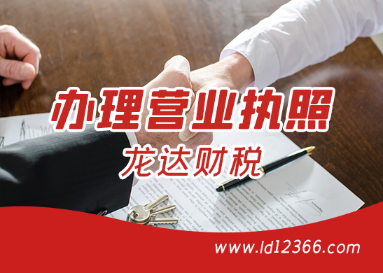 營業(yè)執(zhí)照 營業(yè)執(zhí)照