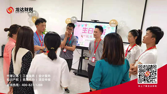 龍達(dá)財(cái)稅 龍達(dá)財(cái)稅