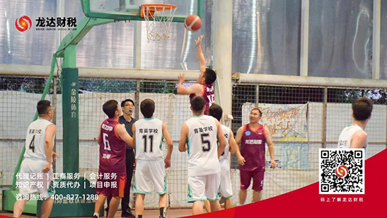 龍達(dá)財(cái)稅 龍達(dá)財(cái)稅