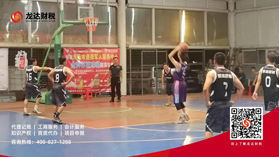 龍達財稅 龍達財稅