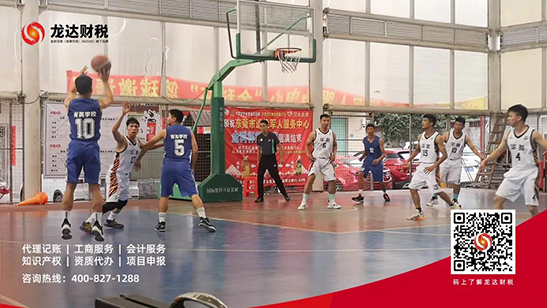 龍達財稅 龍達財稅