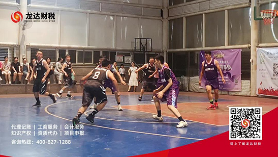 龍達財稅 龍達財稅