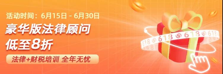 龍達(dá)財稅 龍達(dá)財稅