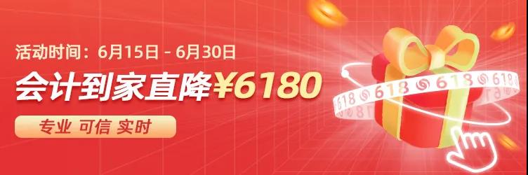東莞代理記賬公司 東莞代理記賬公司